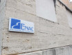 ENAC, nuove assunzioni nel triennio 2025-2027: profili richiesti, concorsi e modalità di selezione